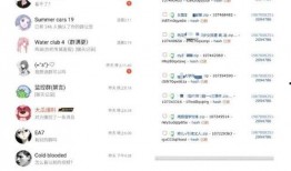 网红吃瓜最新爆料新闻,揭秘娱乐圈最新爆料事件内幕