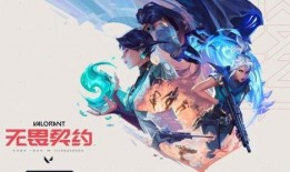 无畏契约国服最新爆料,神秘英雄登场，战局再掀风云